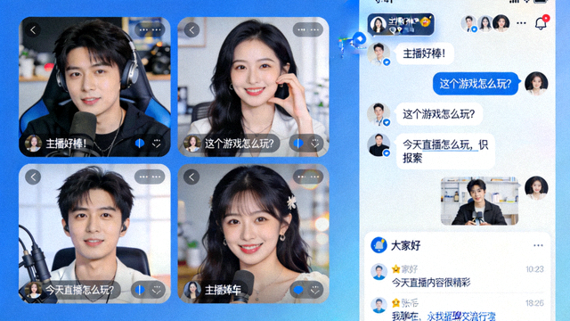 社交互动界面与多路直播同屏展示，用户评论浮层与实时聊天窗口